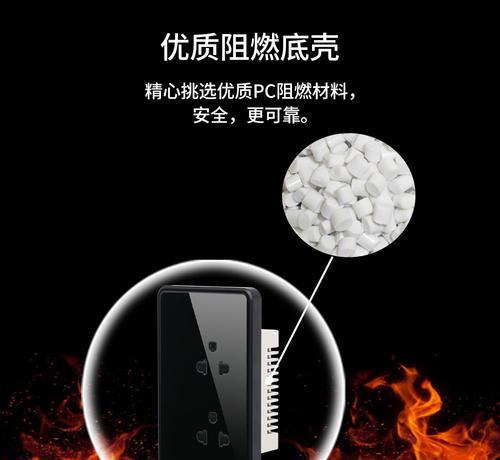 长丰智能插座的性能如何？  第2张
