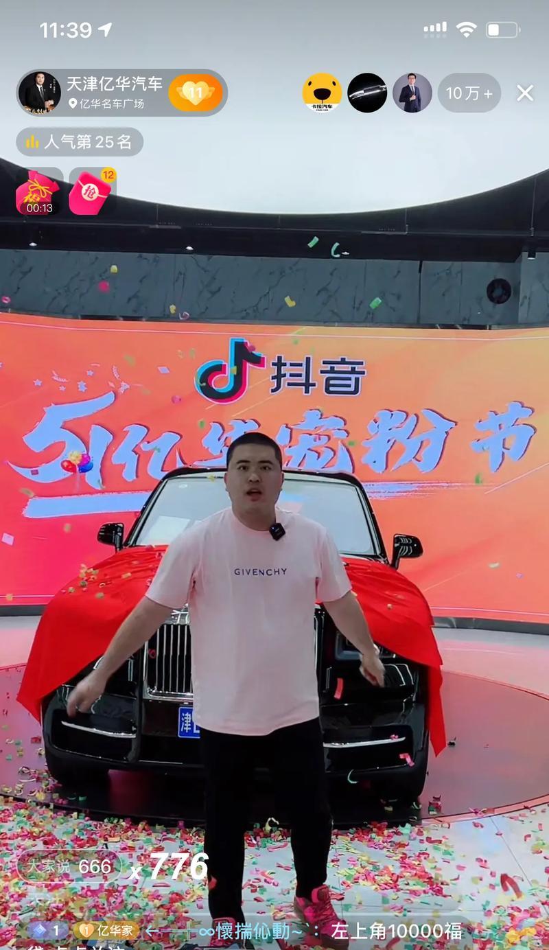 天津亿华汽车音响怎么样？性能和用户评价如何？  第2张