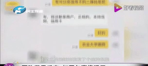 苹果电脑如何串流闲鱼？  第3张