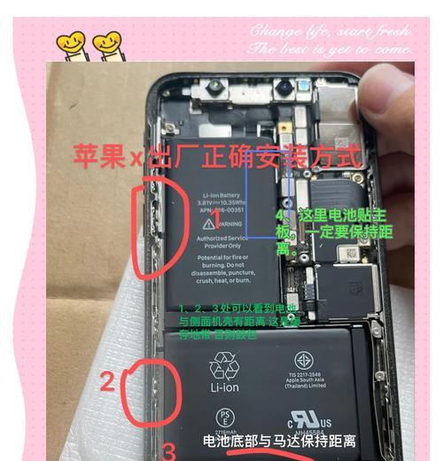 手机电池胀鼓拆开视频教程是什么？  第3张