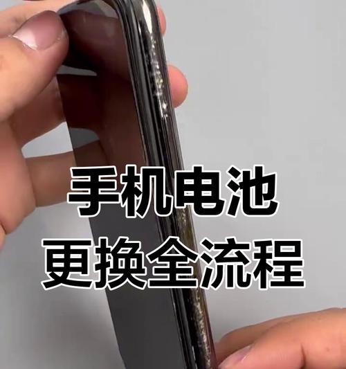 手机电池胀鼓拆开视频教程是什么？  第1张