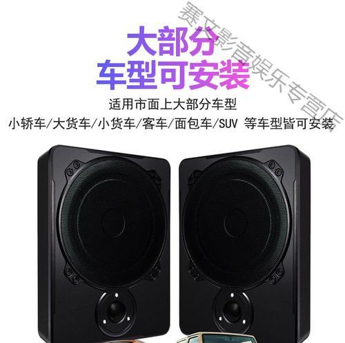 索尼车载重低音炮的使用方法是什么？  第3张