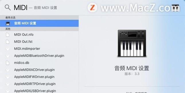 双圆插头耳机如何与蓝牙设备连接？操作步骤是怎样的？  第1张