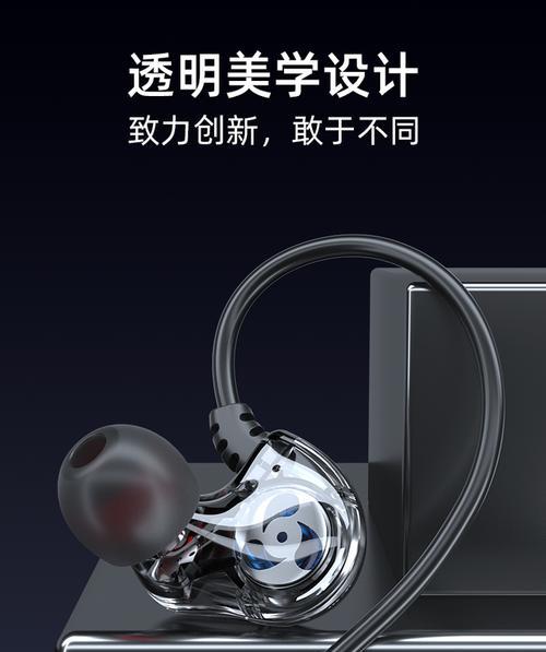 双圆插头耳机如何与蓝牙设备连接？操作步骤是怎样的？  第3张