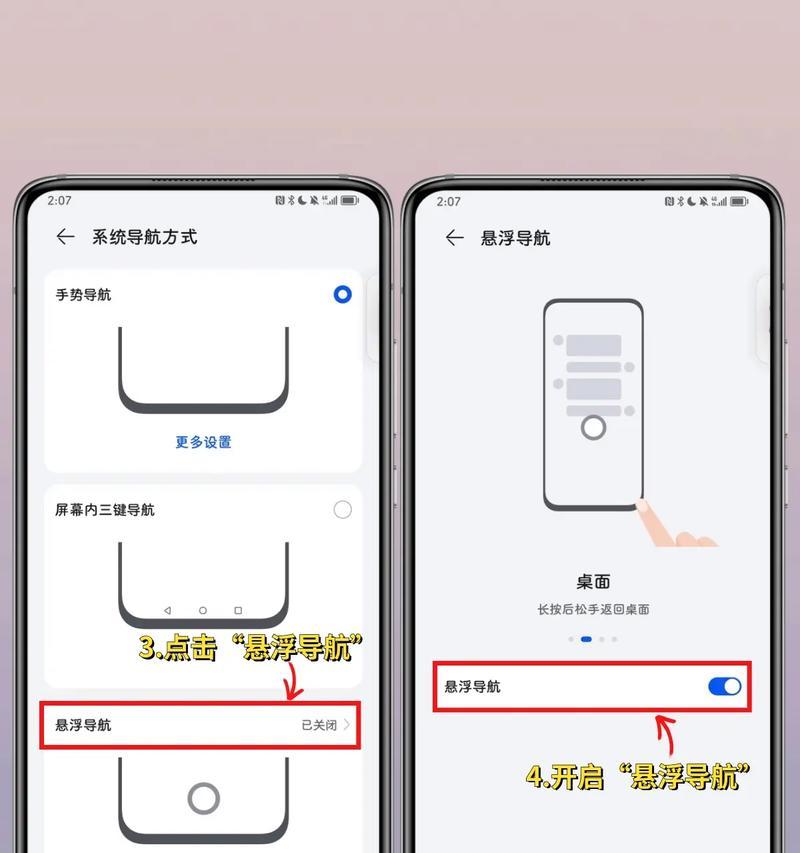 苹果手机如何拍摄悬浮照片？需要哪些设置？  第1张