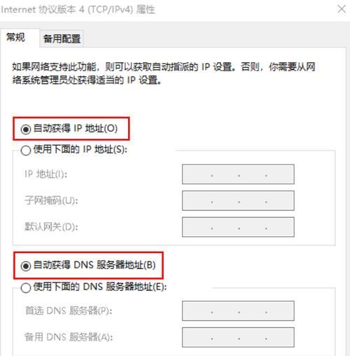 荣耀互联手机与笔记本连接的步骤是什么？  第3张
