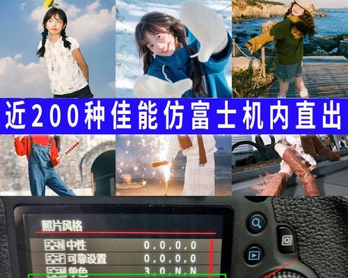佳能相机如何刷入滤镜来编辑视频？刷滤镜过程中可能会遇到哪些问题？  第3张