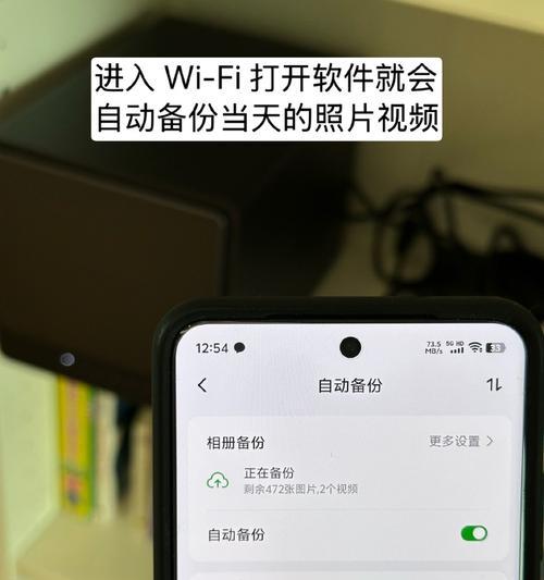 苹果手机查看照片用什么软件？如何备份照片？  第2张