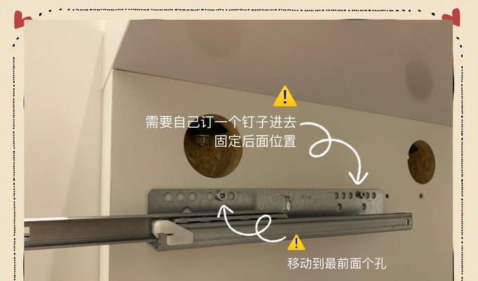 宜家电脑桌带柜子的安装步骤是什么？  第3张
