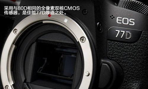 佳能45d相机性能如何？  第3张