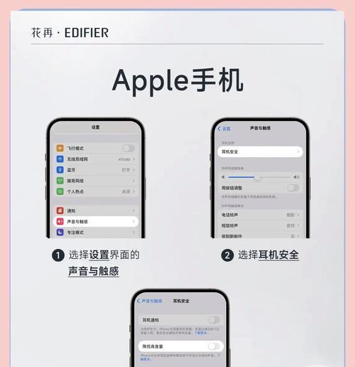 手机蓝牙耳机出现重音问题如何解决？  第2张