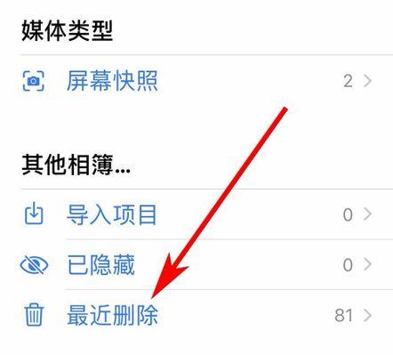 模拟器中的游戏如何删除？删除后是否可以恢复？  第1张