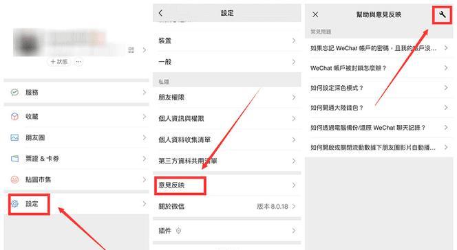 模拟器中的游戏如何删除？删除后是否可以恢复？  第2张