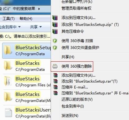 模拟器中的游戏如何删除？删除后是否可以恢复？  第3张