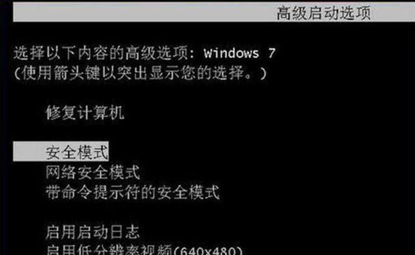 兄弟显卡蓝屏问题的解决方法是什么？  第3张
