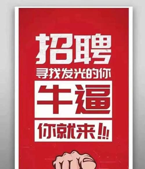 泉州福联电源厂的招聘流程是怎样的？工作环境如何？  第2张