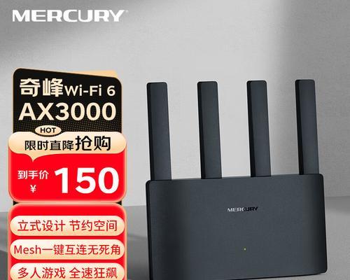 游戏小路由器哪个好？如何选择适合自己的？  第2张