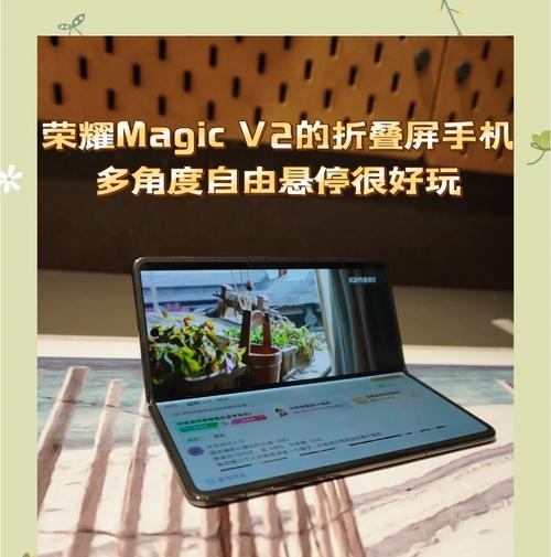 荣耀手机拍照时怎么录视频？录制高质量视频的技巧是什么？  第3张