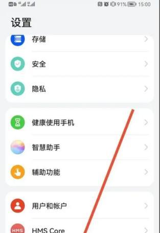荣耀手机拍照时怎么录视频？录制高质量视频的技巧是什么？  第2张