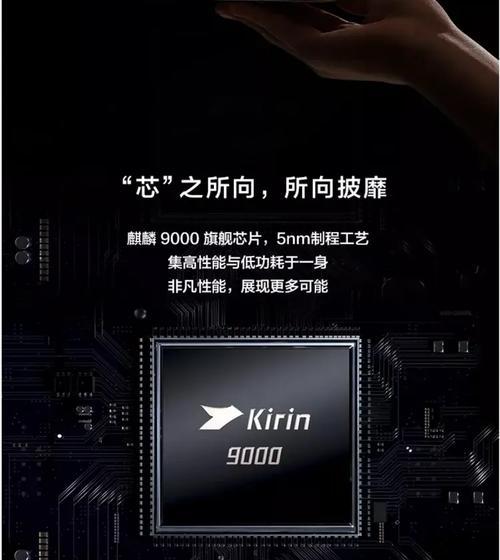 华为眼镜2代亮黑色设置方法是什么？如何自定义设置？  第1张