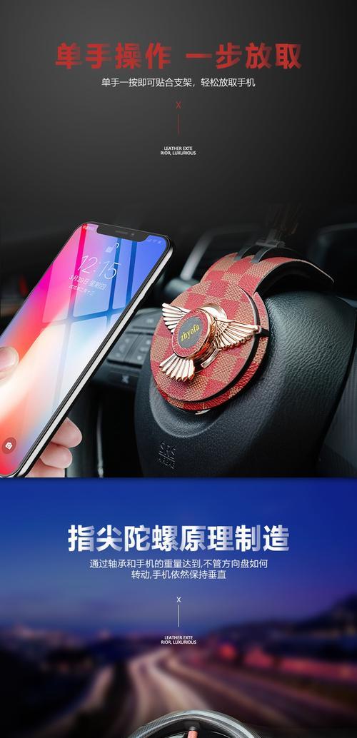 镂空平板支架陀螺仪安装步骤？  第3张