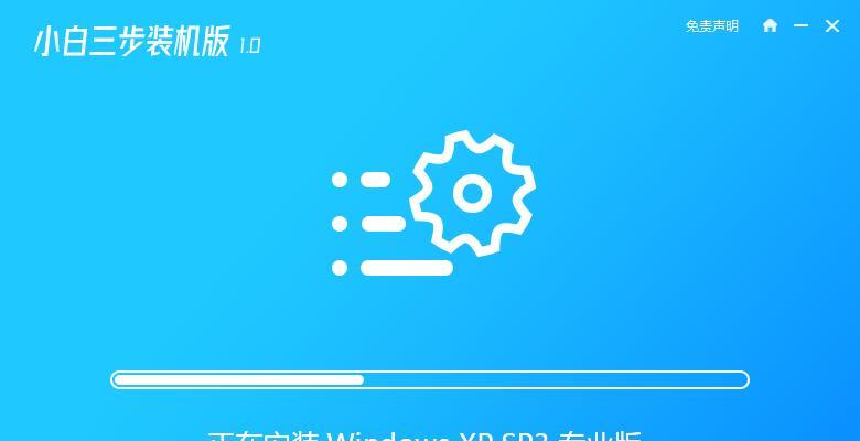 三防平板电脑无法进入PE如何安装系统？  第3张