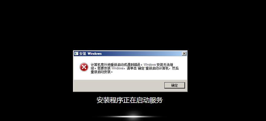 三防平板电脑无法进入PE如何安装系统？  第1张