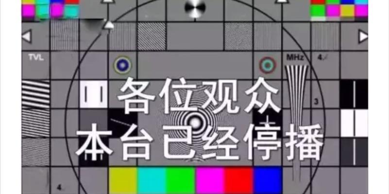 广播音台安装步骤是什么？  第2张