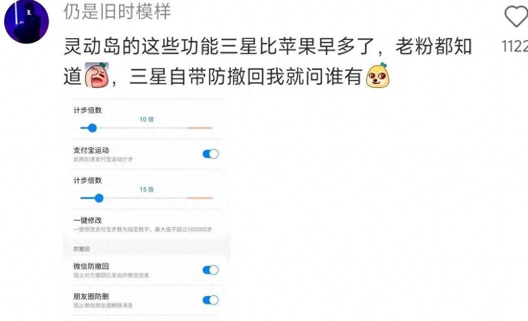 荣耀手机挖孔屏灵动功能如何设置？  第2张