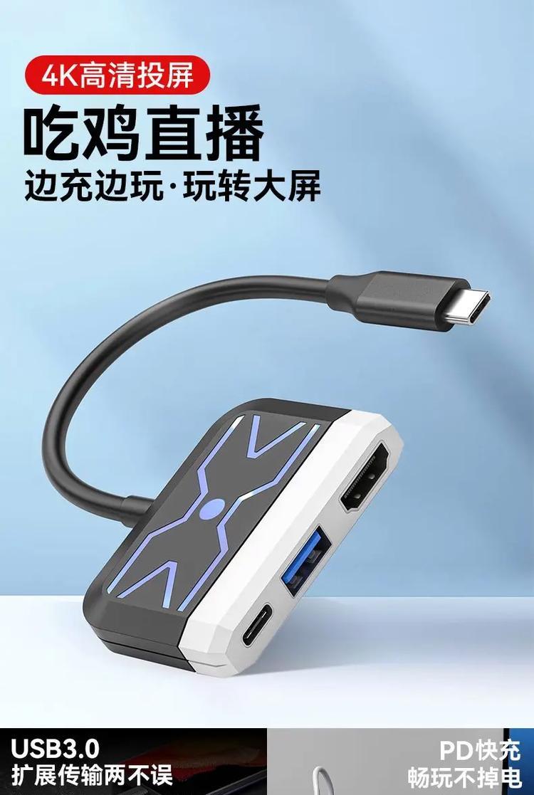 小牛归巢手机快充充电器性能如何？  第3张