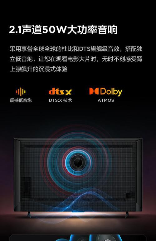 雷鸟遮挡低音炮使用方法是什么？  第1张