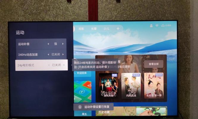 雷鸟遮挡低音炮使用方法是什么？  第3张