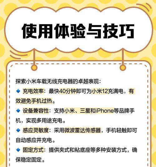 小米车载充电器拆解步骤是什么？  第2张