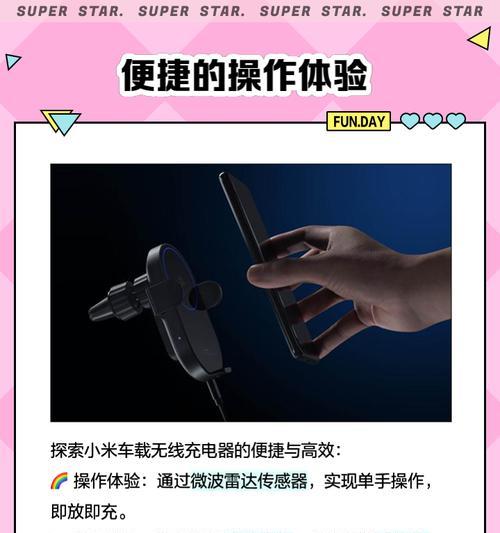 小米车载充电器拆解步骤是什么？  第3张