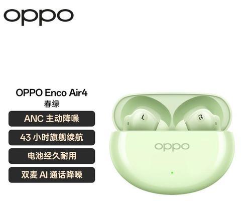 oppo夹耳式耳机如何连接蓝牙？常见问题有哪些？  第3张