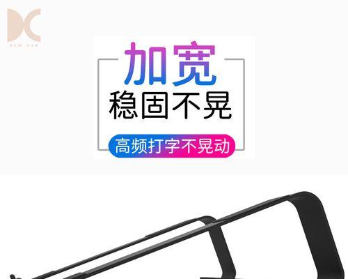 惠普游戏本支架安装步骤是什么？  第2张