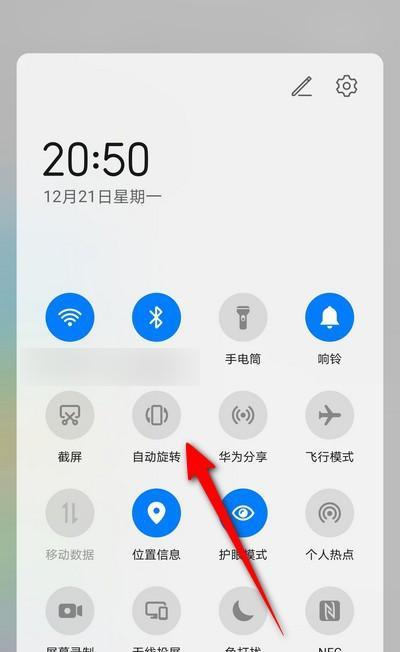 荣耀手机输入间隔时间怎么设置？如何调整以提高输入效率？  第2张