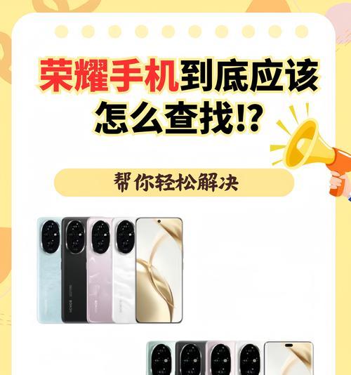 荣耀手机输入间隔时间怎么设置？如何调整以提高输入效率？  第1张