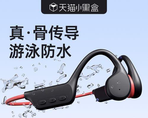 索尼游泳耳机使用方法是什么？防水效果如何？  第2张