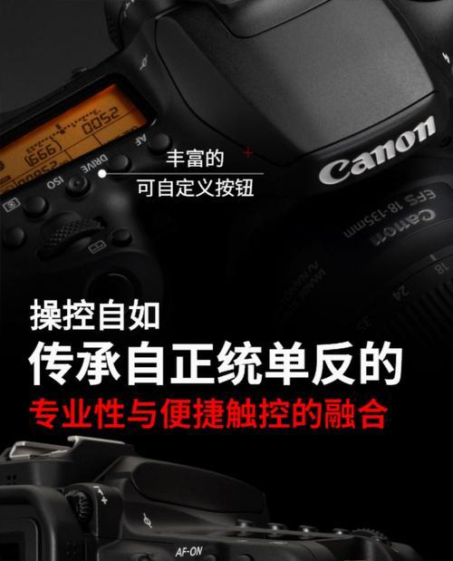 佳能4k相机如何将照片传到手机？传输方法有哪些？  第2张