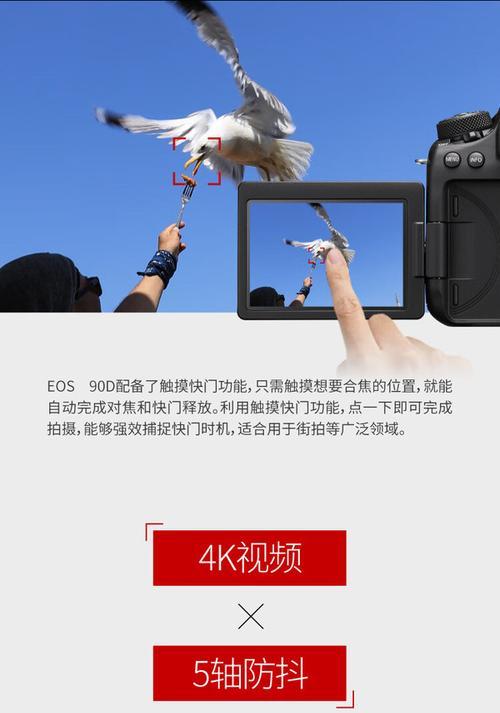 佳能4k相机如何将照片传到手机？传输方法有哪些？  第1张