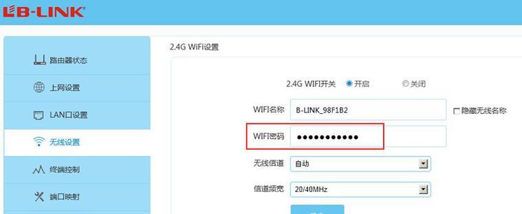 仁怀无线路由器设置步骤是什么？设置后网络稳定吗？  第3张