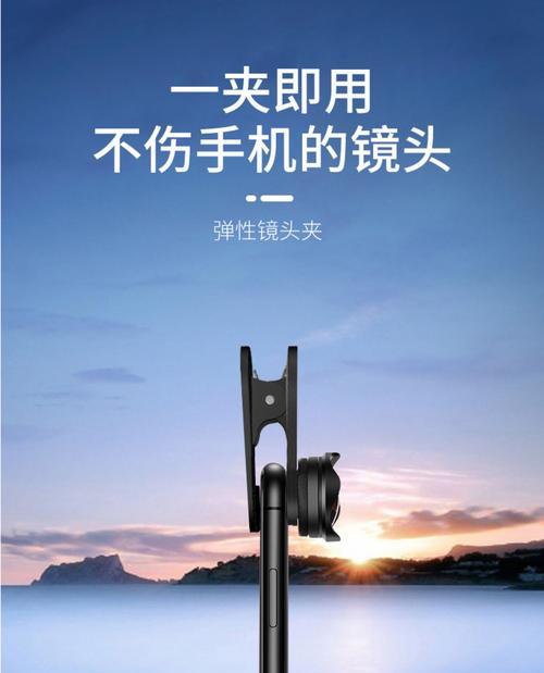 手机外置摄像头怎么和电脑连接？连接过程中需要注意什么？  第1张