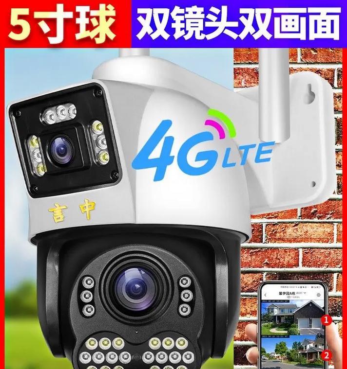 手机外置摄像头怎么和电脑连接？连接过程中需要注意什么？  第2张