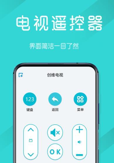 秒看tv手机软件是什么？如何下载安装？  第2张