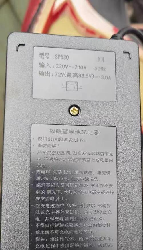 清华同方hf018低音炮如何与手机连接？  第3张