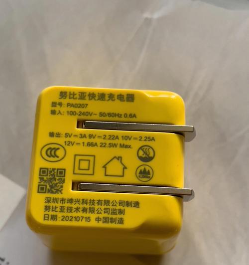 清华同方hf018低音炮如何与手机连接？  第2张