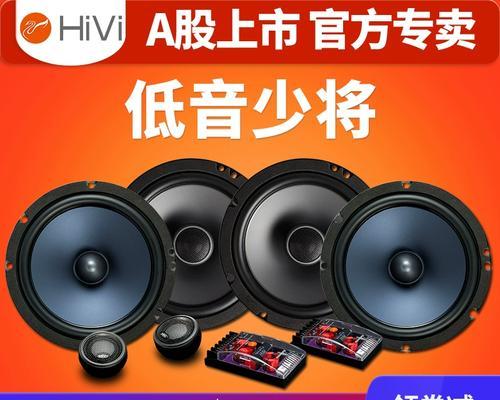 汽车功放接低音炮步骤是什么？  第2张