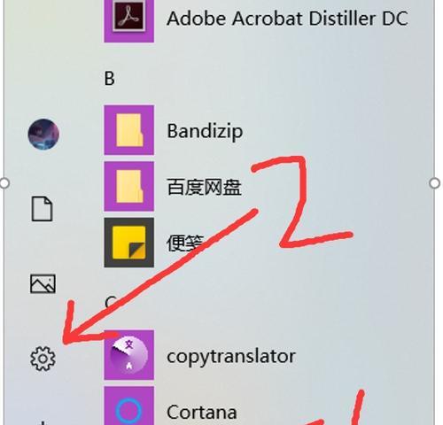 多个平板电脑桌面投屏时常见问题及解决方法是什么？  第3张