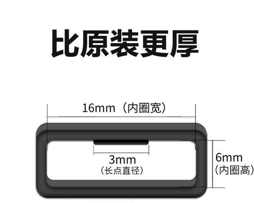 智能手表扣环缺失如何固定？有无替代方案？  第3张